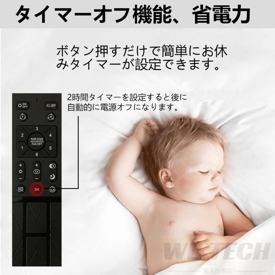 シーリングライト