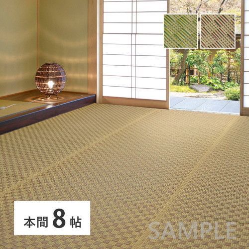 い草カーペット 若月 本間8帖 BR