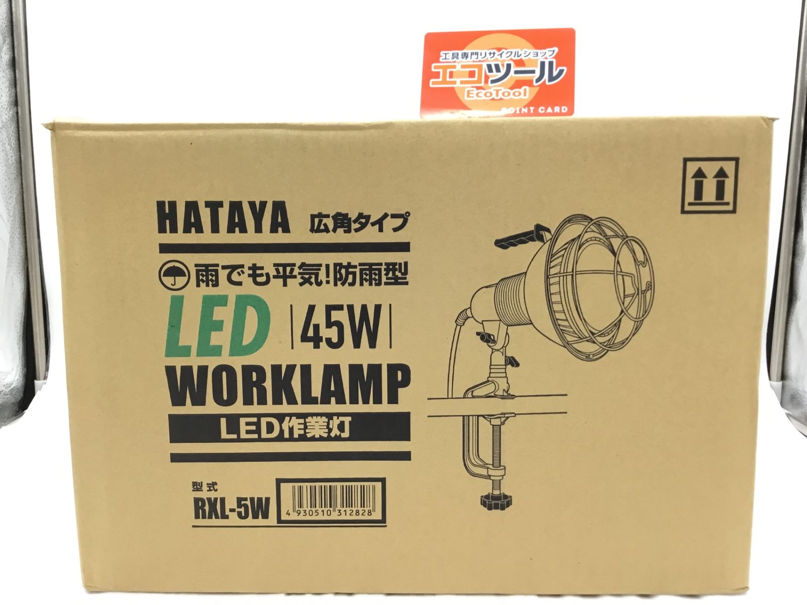 ♥ ハタヤ HATAYA 42WLED作業灯 屋外用 RXL-5W ITL2DRS8981M エコツール半田店 M02