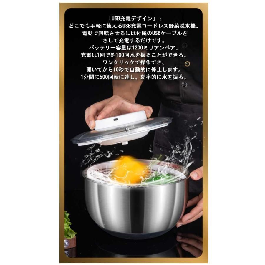 自動 高速水切り