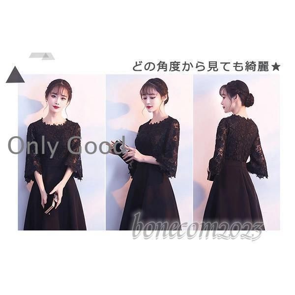 XS- L 着丈選択できるドレス 袖付き ピアノ 発表会 母親 結婚式 黒 パーティードレスロングドレス ミモレ丈 ワンピース 小さい