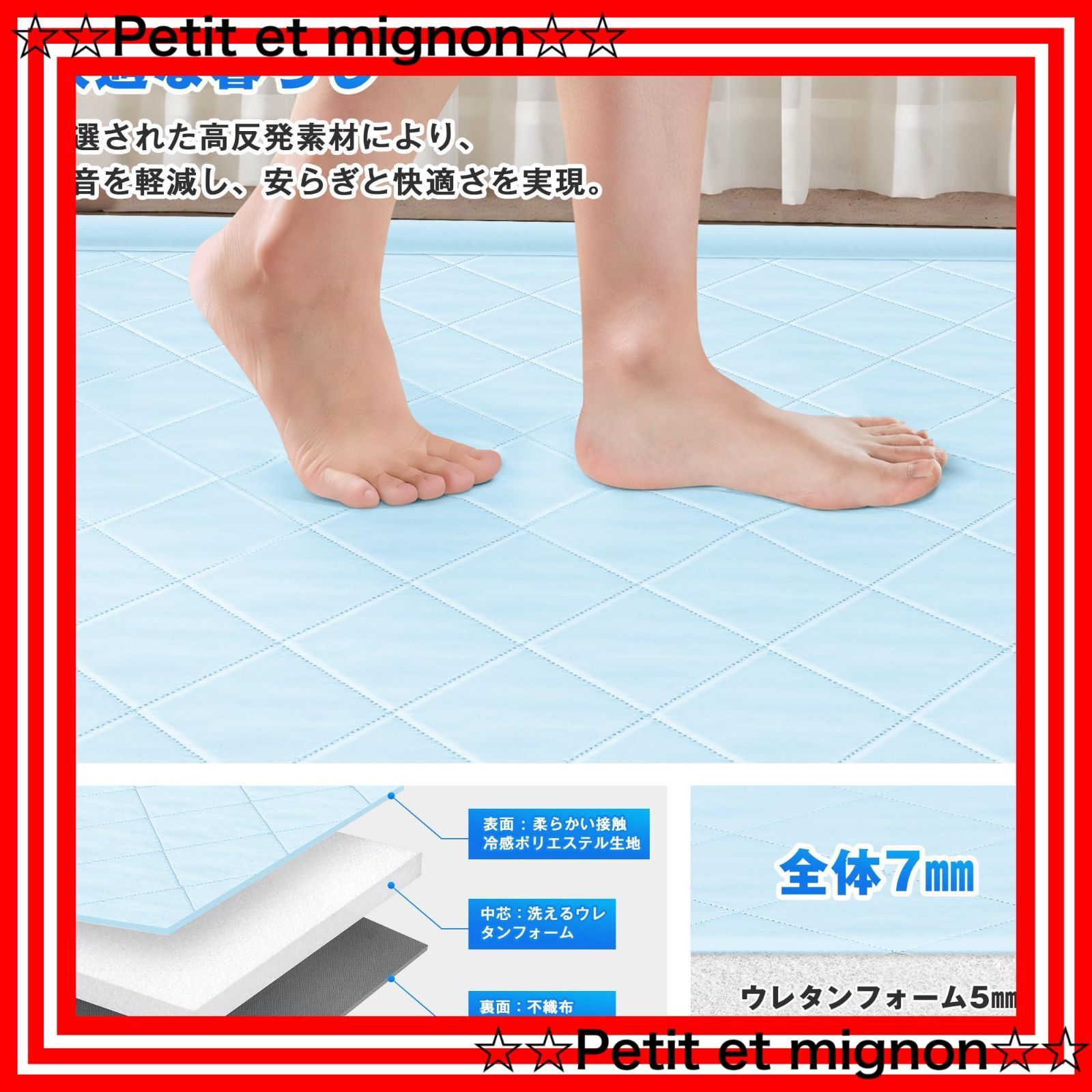 スピード発送