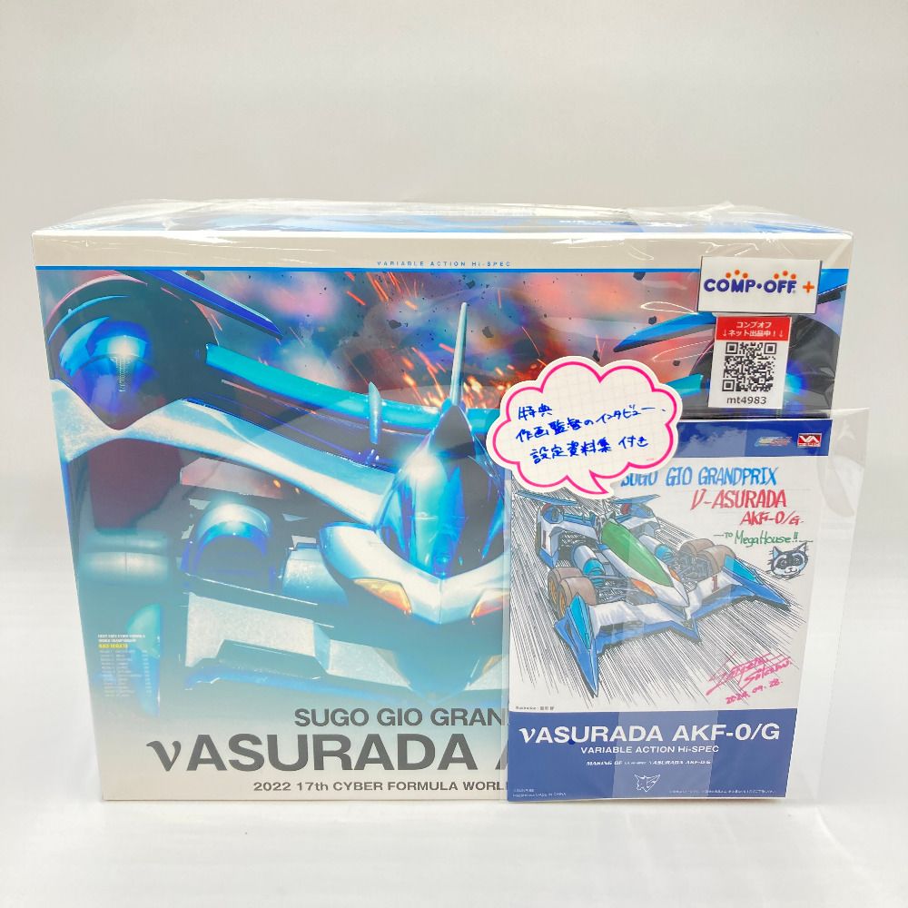 MegaHouse メガハウス ヴァリアブルアクション Hi-SPEC ν