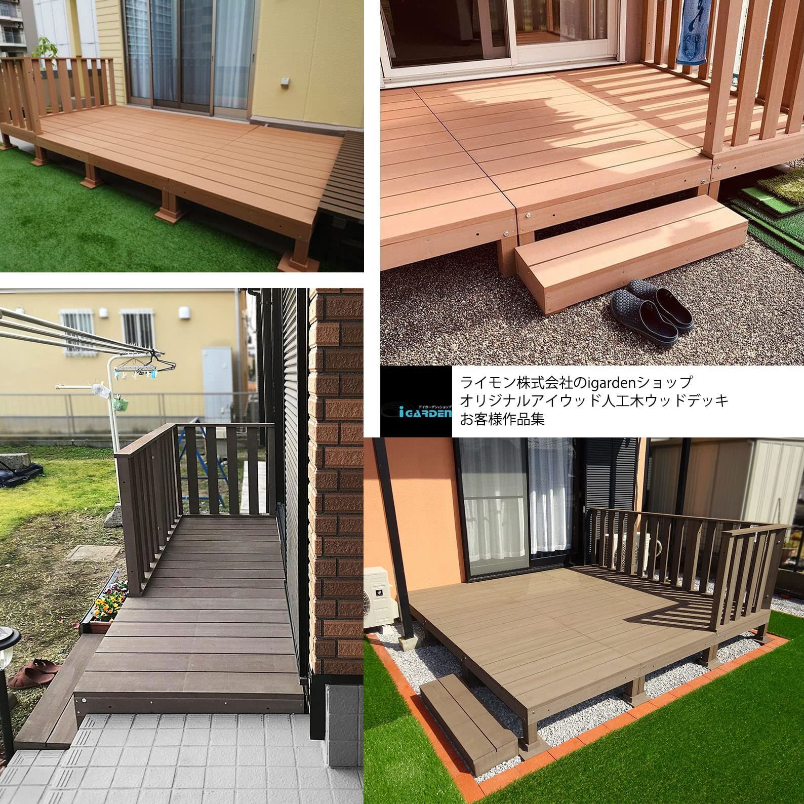 アイガーデン igarden