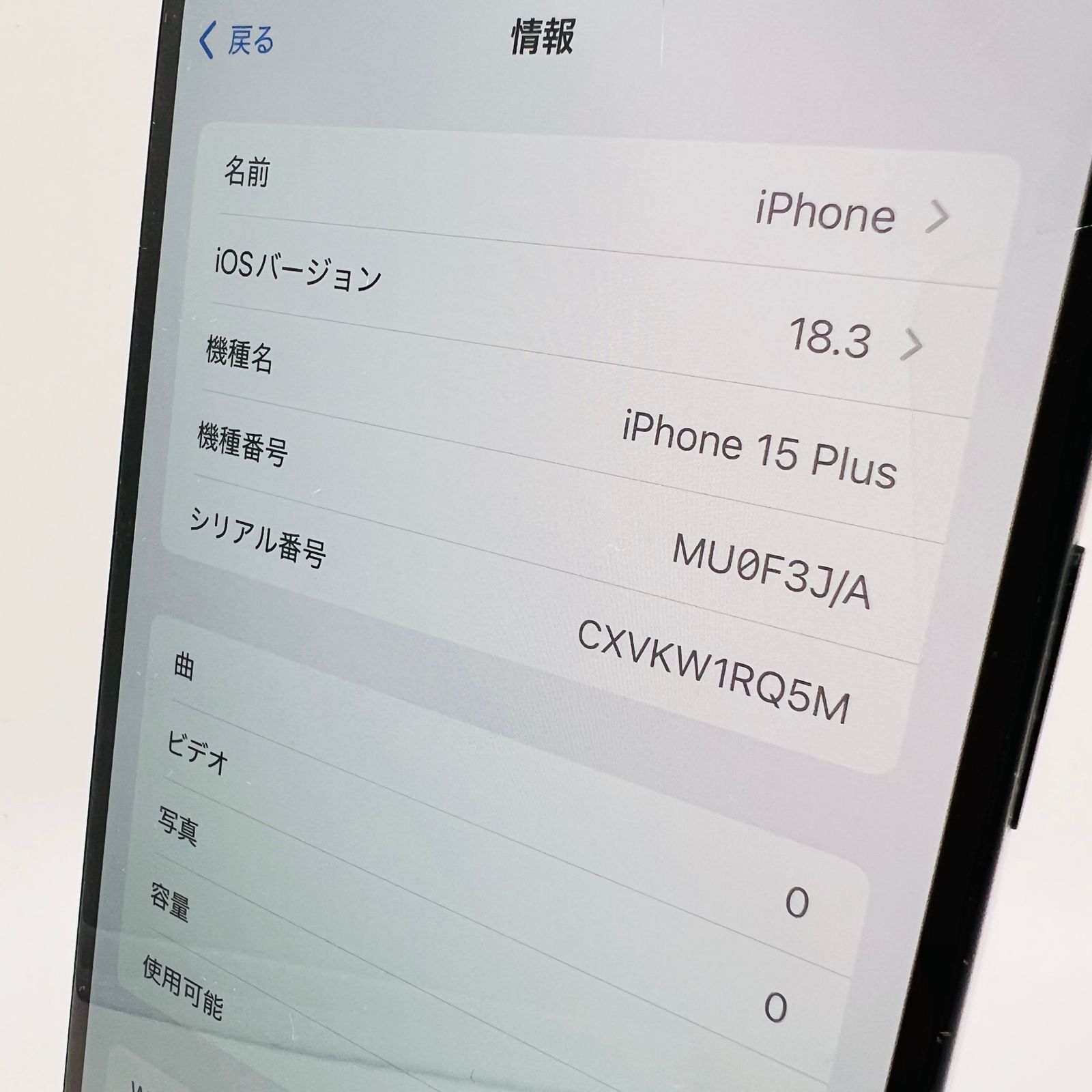SIMロック解除済み 動作