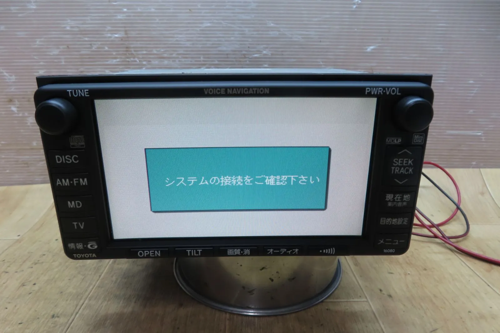 TOYOTA純正SDナビ トヨタ オーディオユニット 86100-62030 楽天市場】【中古】トヨタ 純正 ナビ 86100-33214 : 中古パーツ