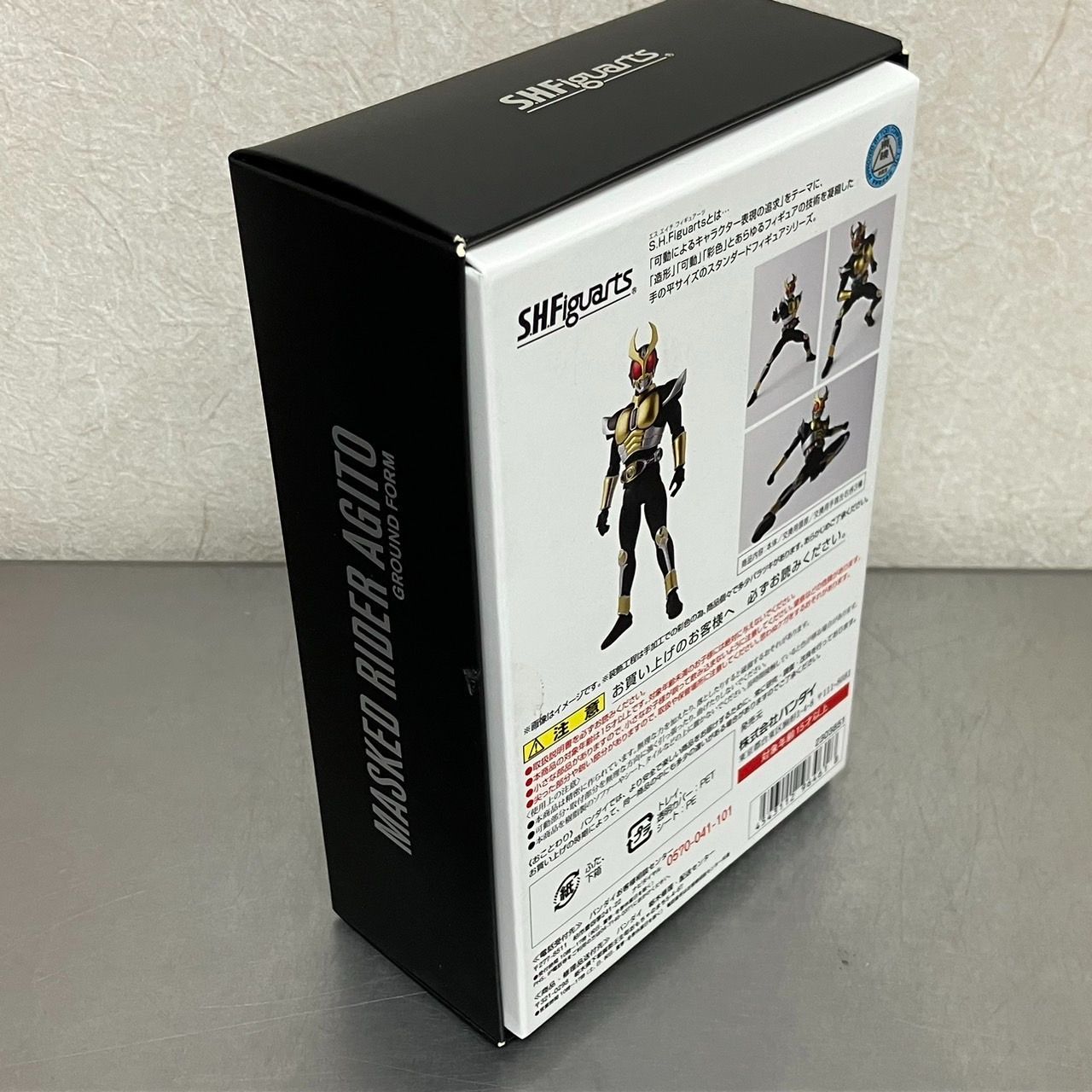 アギト グランドフォーム
