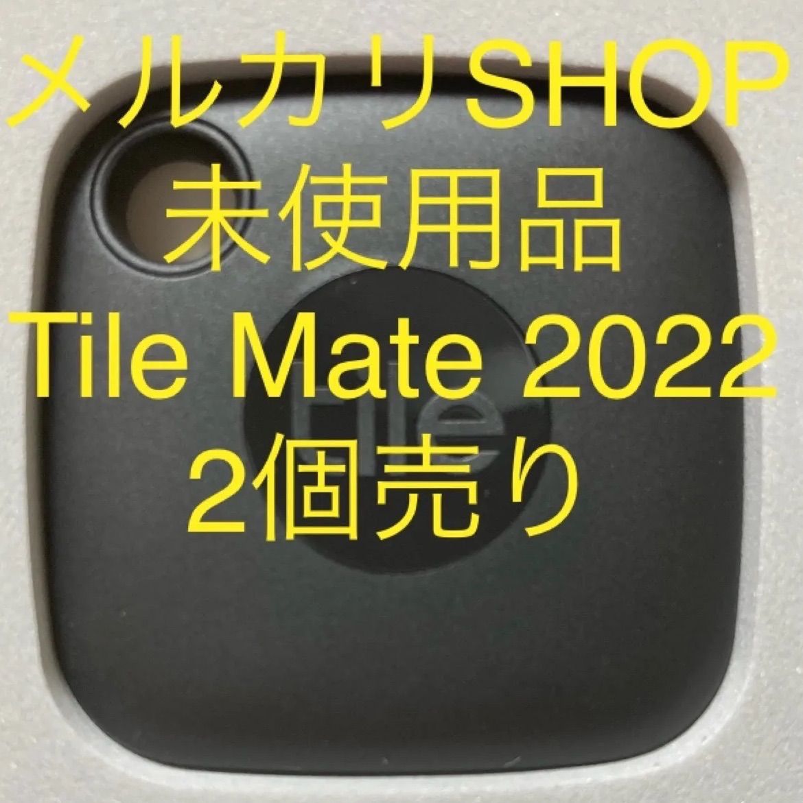 人気激安 2022 tile 探し物トラッカー 2個セット econet.bi