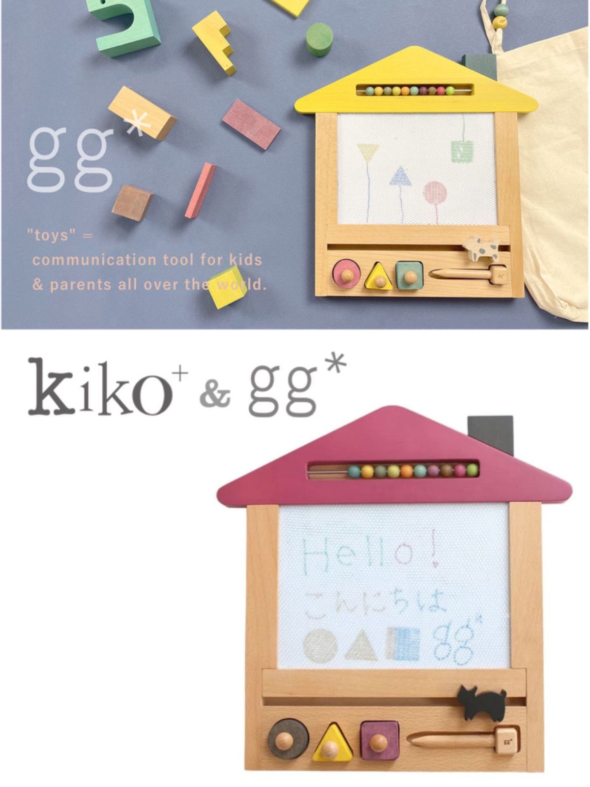 kiko+ & gg*正規取扱店】 gg* oekaki house ジジ オエカキハウス dog