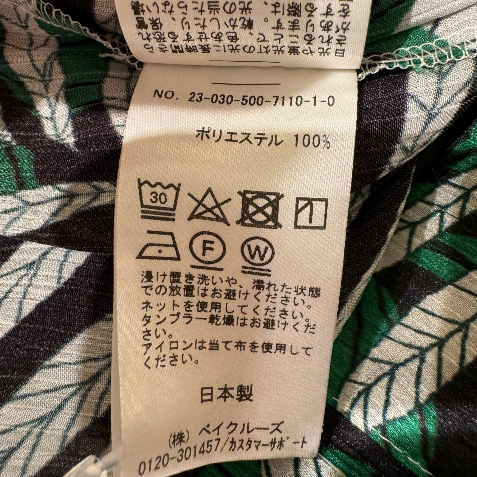 Deuxieme Classe (ドゥーズィエムクラス) □□ ①② 23030500711010  