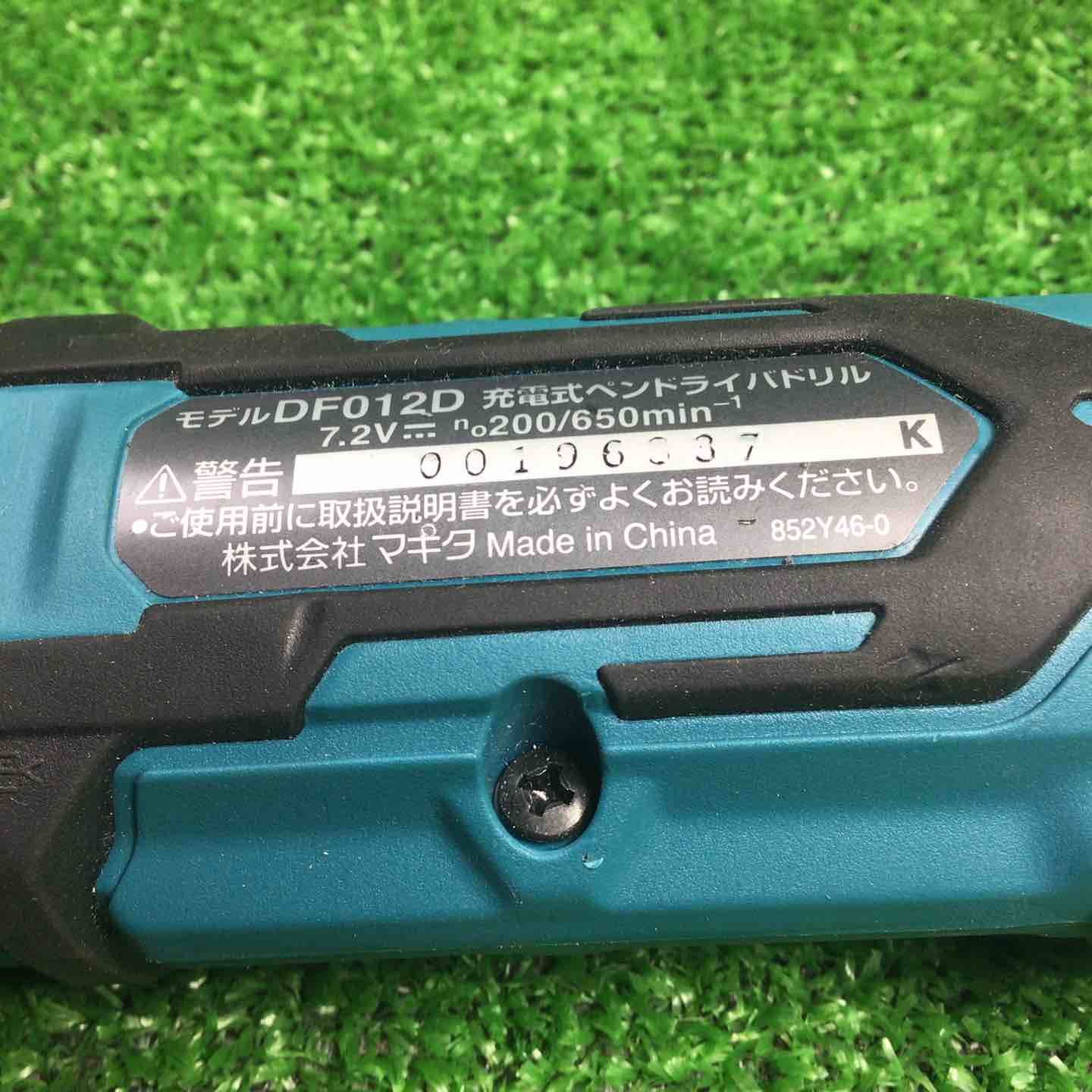 マキタ makita コードレスドリルドライバー DF012DSHX 川崎店 WWW_NOITHATQUANGTHANH_NET