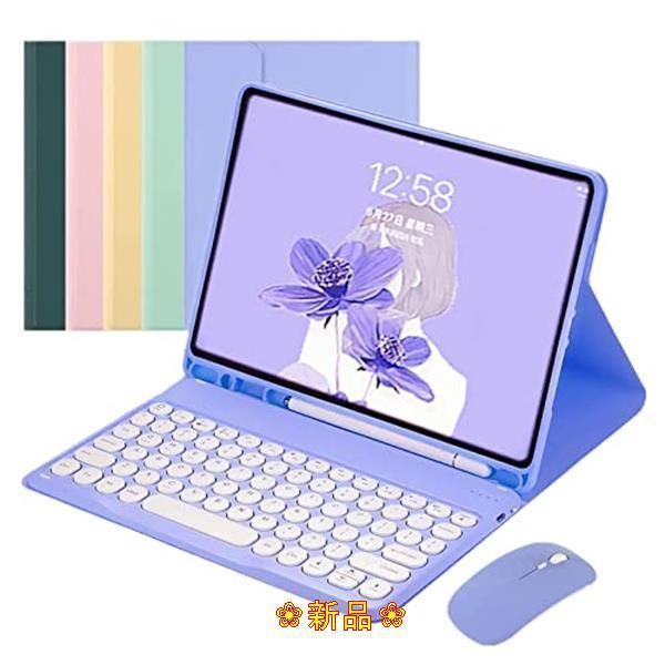 iPad mini6_紫 マウス付き 2021モデル iPad mini 6キーボードケース 薄型 ペンシルホルダー 丸いキー iPad mini  8.3インチ 第6世代 分離式 ワイヤレスマウスとキーボードセット アップルペン収納 人気 スマートキーボード保