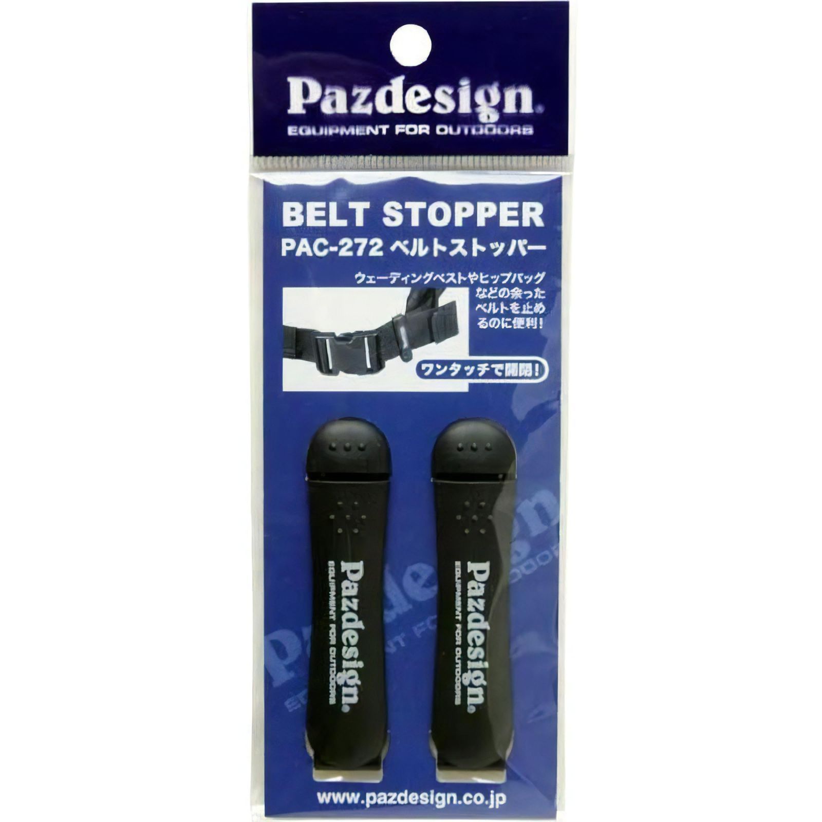 Pazdesig(パズデザイン) pazdesign BELT STOPPER ベルトストッパー PAC-272 - メルカリ