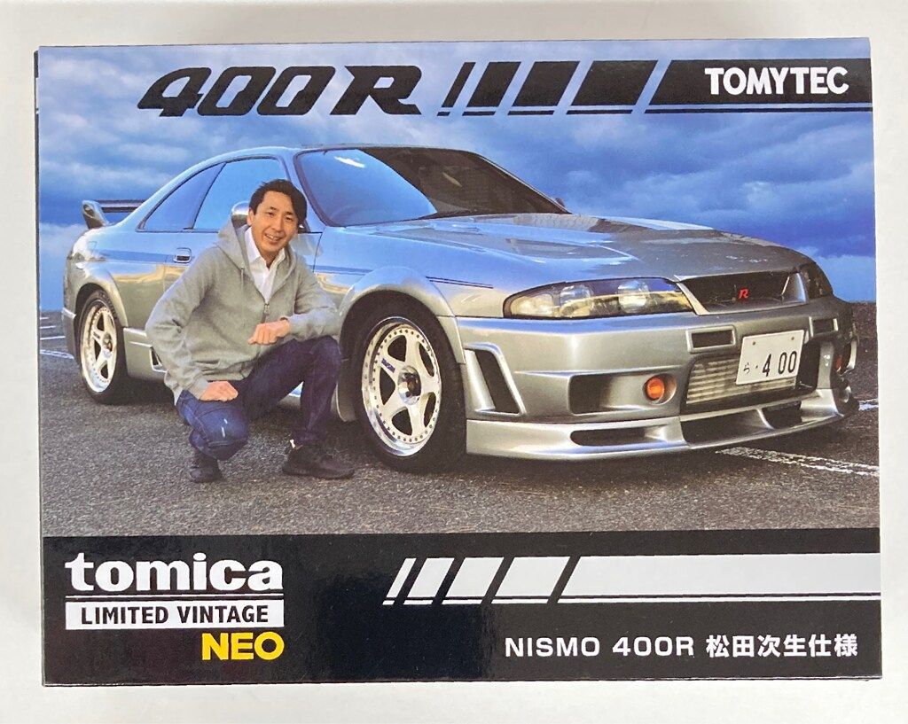 トミカ　LIMITED　VINTAGE　NEO　R33 松田次生　2台セット トミーテック TOMICA LIMITED VINTAGE NEO NISMO 400R 松田次生