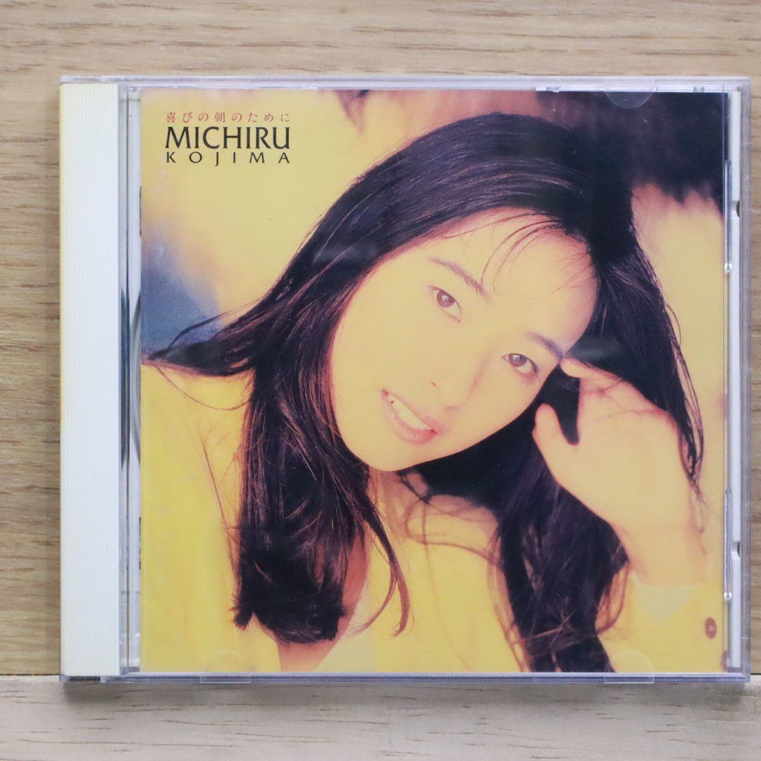 国内盤CD☆児島未散/michiru koima□ 喜びの朝のために