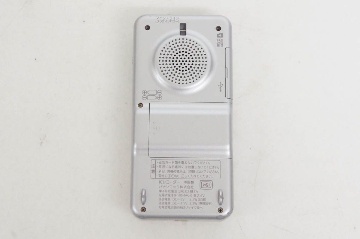 Panasonic ICレコーダー ホワイト RR-RS150-W パナソニック RR-RS150-W [ホワイト] 価格比較 - 価格.com