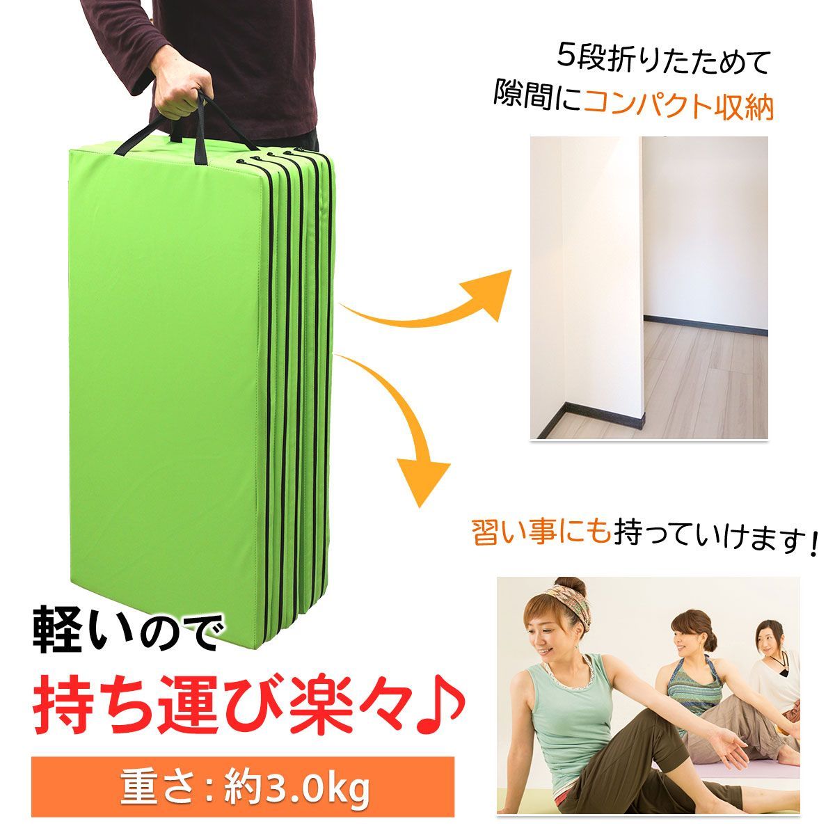 エクササイズ