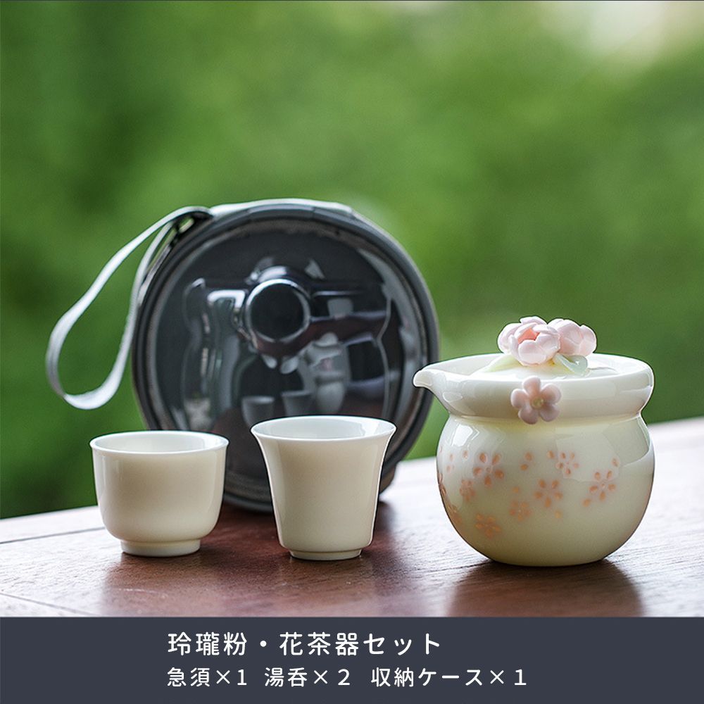 イエロー】 中国茶器 九桃三才蓋碗 （急須・湯呑み） 🏁