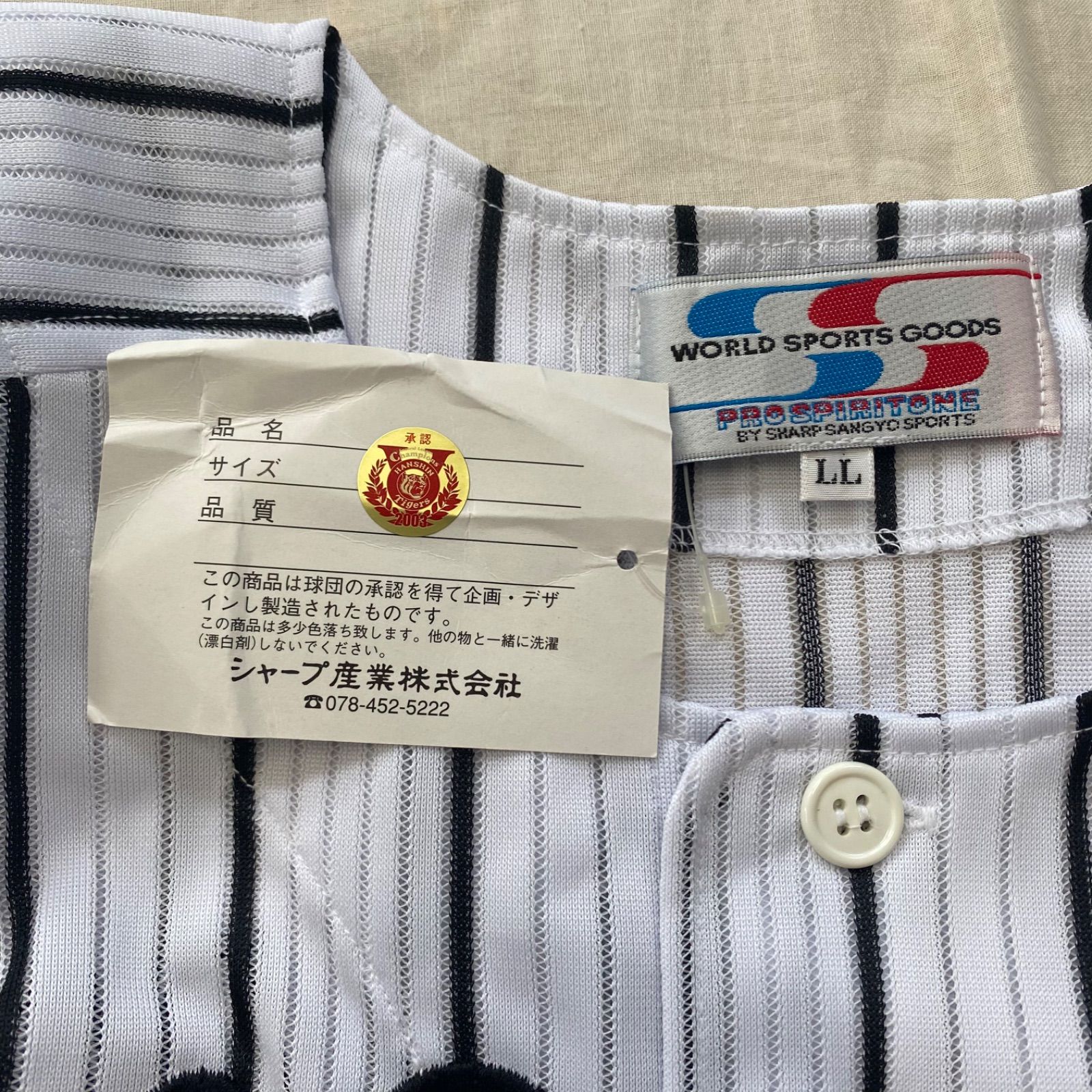 Tigers タイガース 阪神タイガース 星野監督 星野仙一 レプリカ