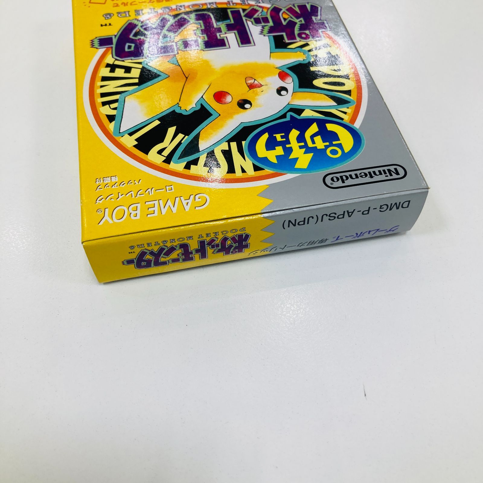ポケットモンスター