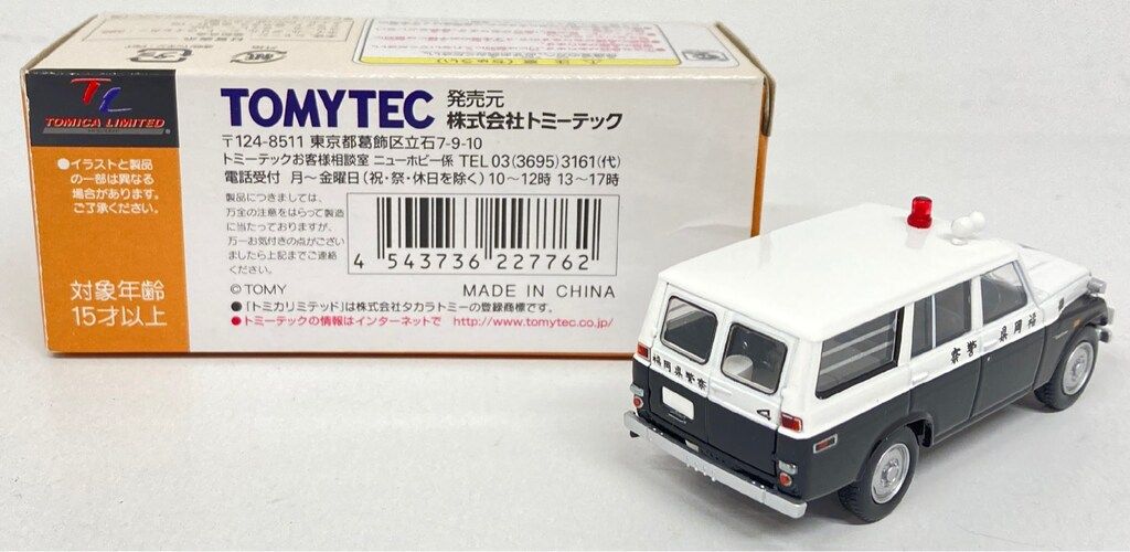 トミーテック 1/64トミカリミテッドヴィンテージ トヨタ