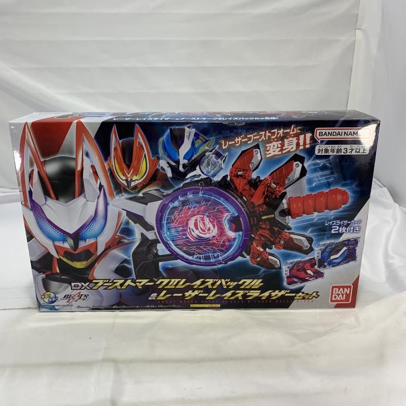 BANDAI - DXブーストマークIIレイズバックル＆レーザーレイズライザーセット新品未開封 DXブーストマークIIレイズバックル&レーザーレイズライザー