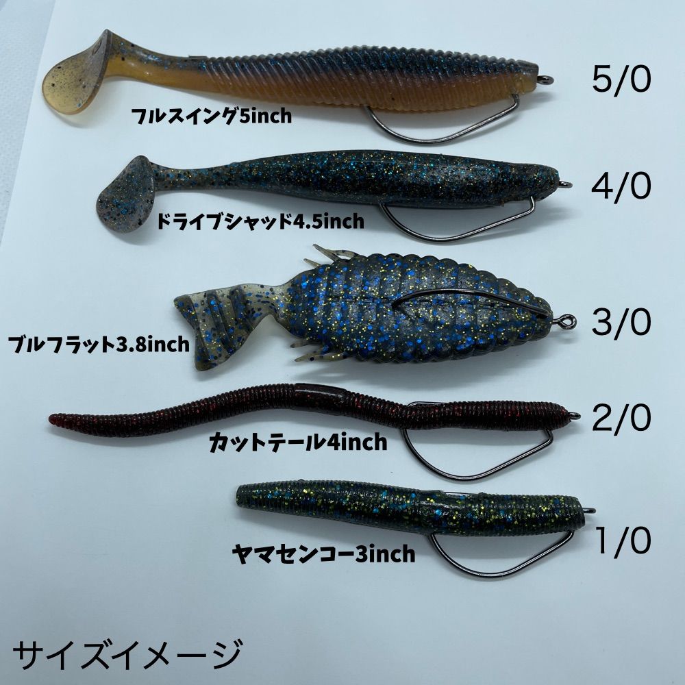 検品済♪【高品質】オフセットフック 4/0 20本セット 大型ワームに