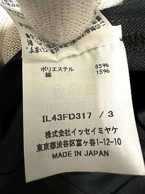 IL43FD317 箔加工