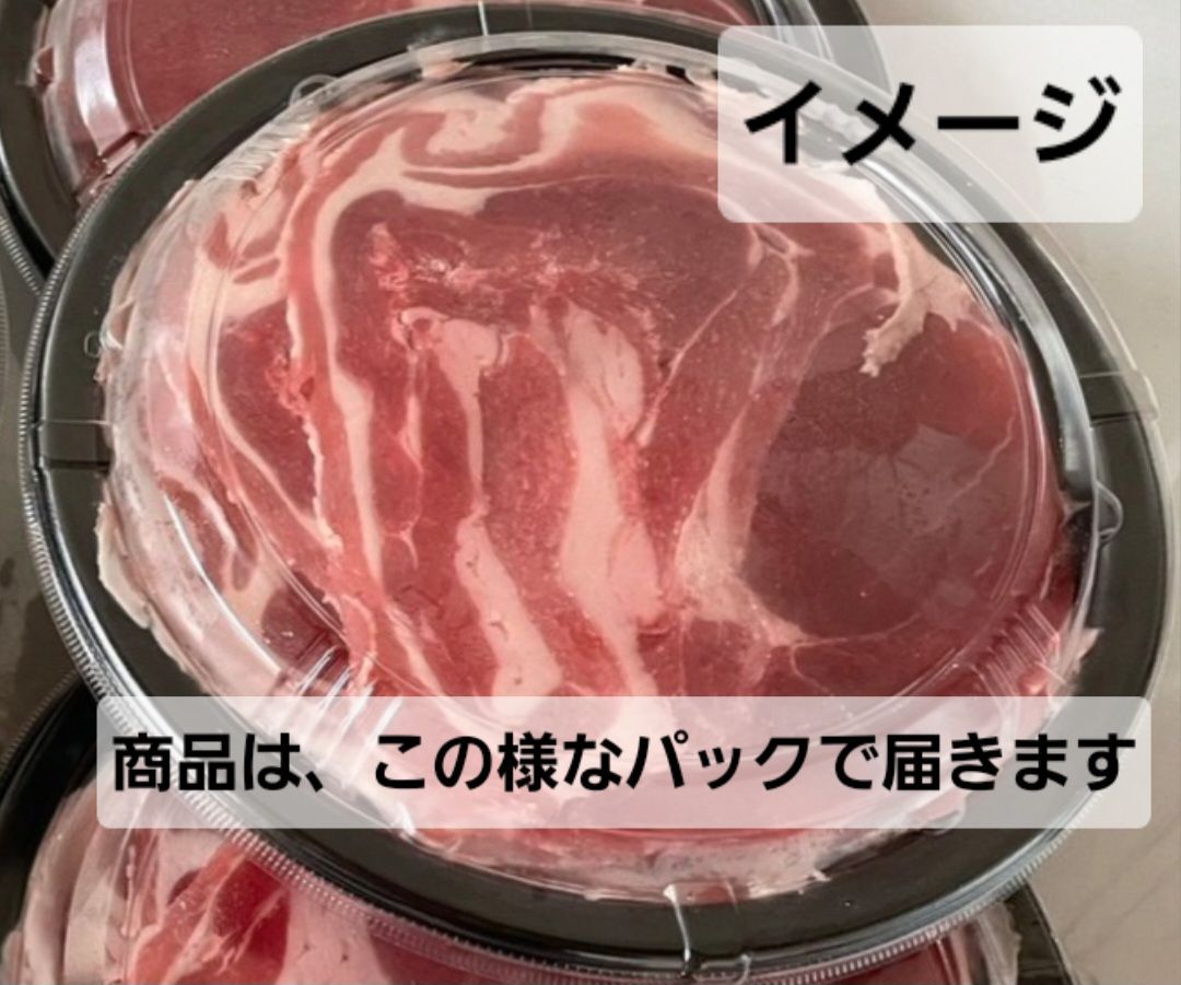 国産　京都産　穴熊肉　200g　アナグマ　希少　天然　ジビエ肉　すき焼き　焼肉