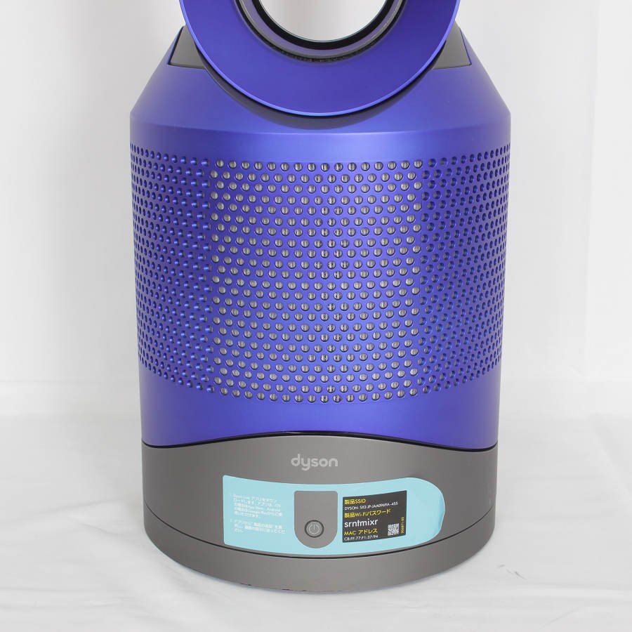 Dyson Pure Hot+Cool Link HP03 IB 新品未使用