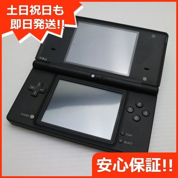 ニンテンドーDsi ブラック game 任天堂 本体 土日祝発送OK 05000