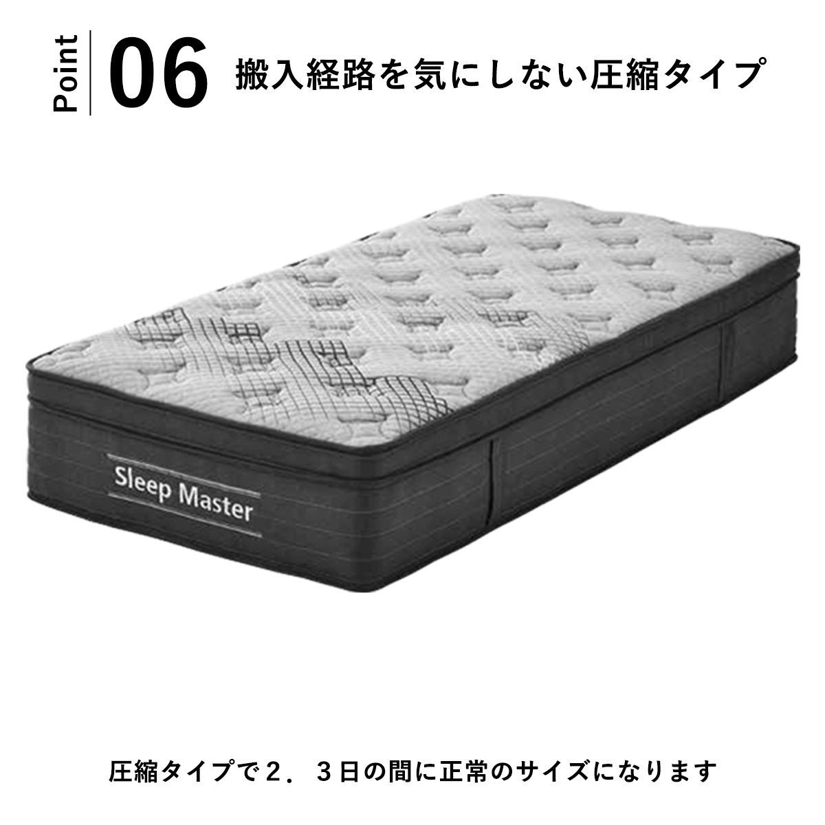 マットレス