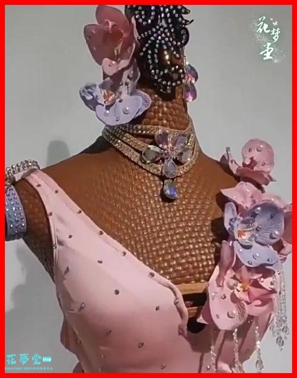 ダンス衣装