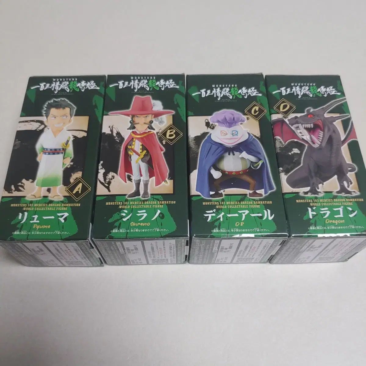 卸売 (未開封で安全) ワンピースオジョン モンスター ワールド