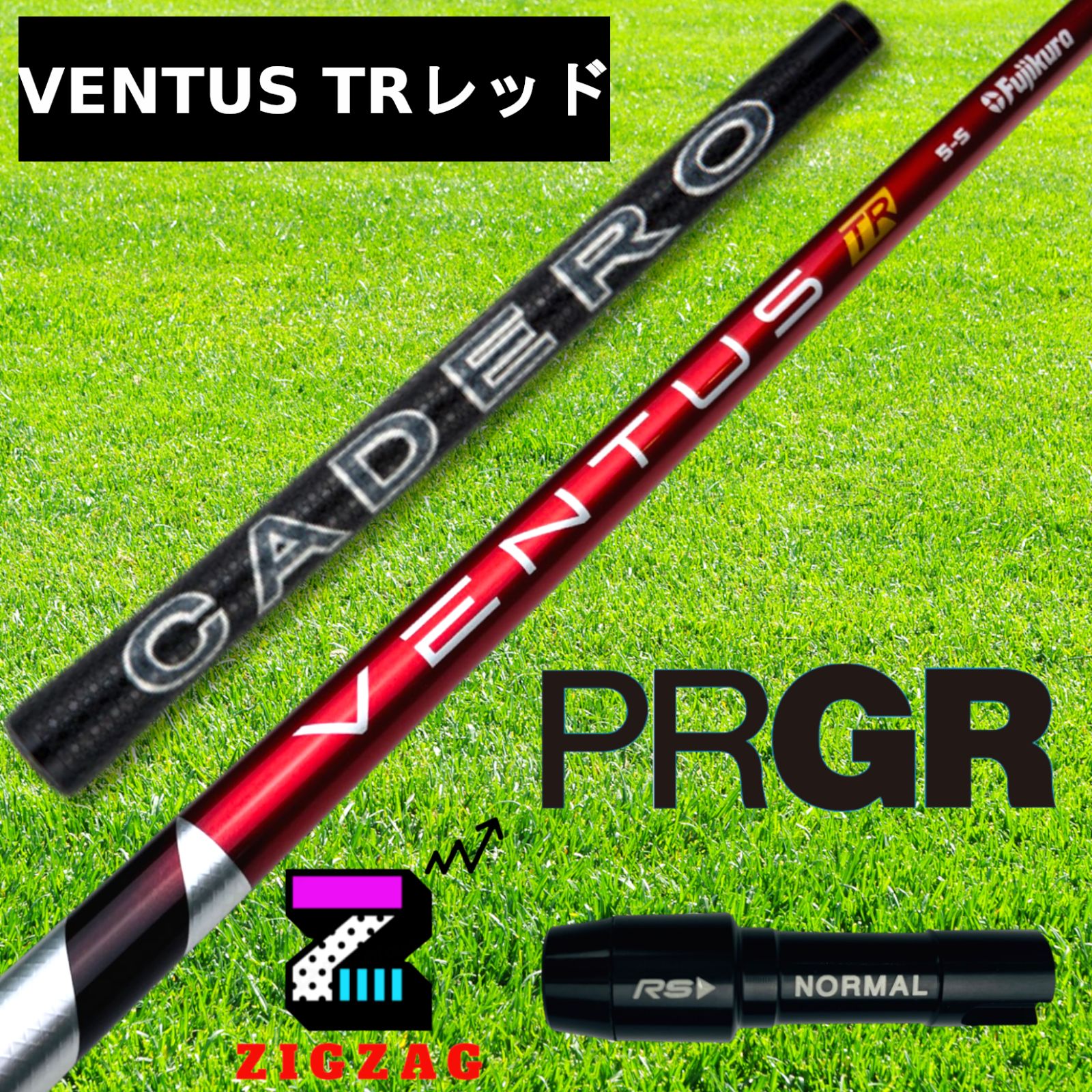 VENTUS TR レッド5S PING