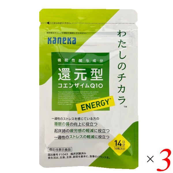 カネカ 還元型 コエンザイムQ10 14日分ｘ5個 70日間分 - 健康アクセサリー