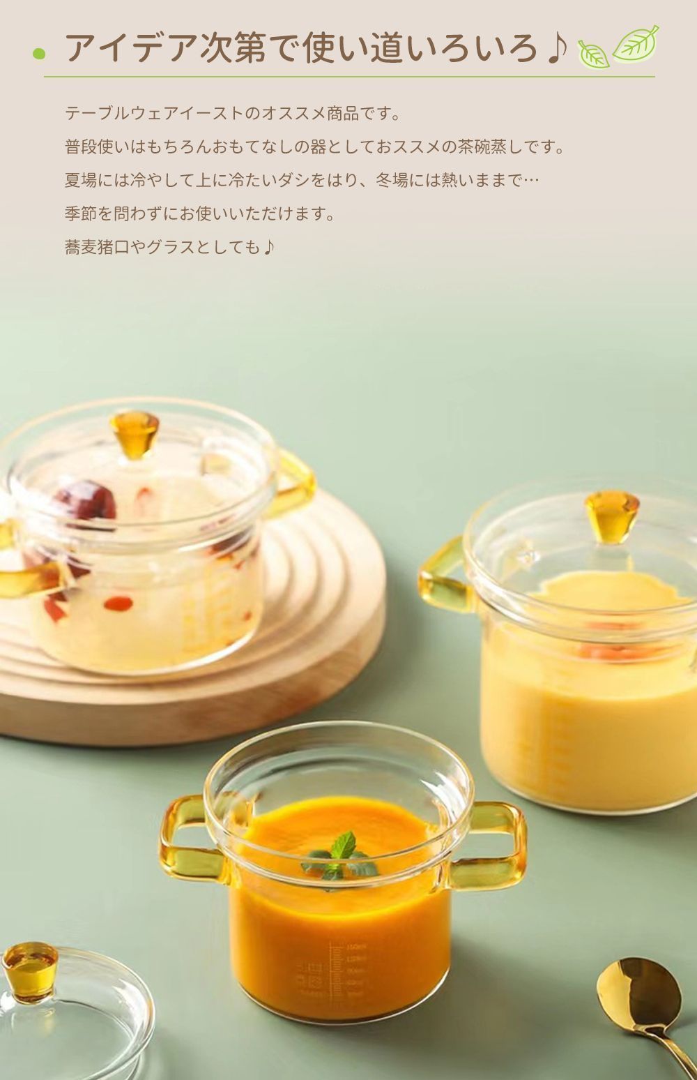 2点セット 2個万能型 ガラスケース 耐熱ガラス 茶碗蒸し ふた