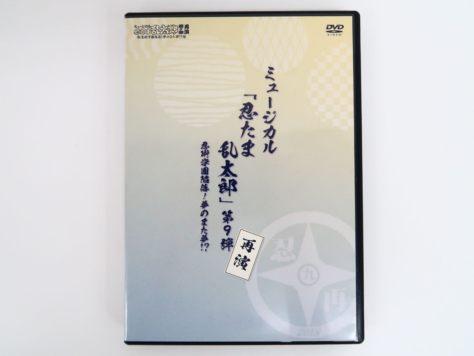 ヒロアカ 一番くじ エンデヴァー＆轟 公式 親子 EFG賞含む12点セット‼︎