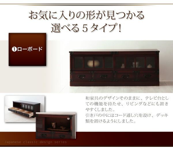 テレビボード 幅100cm