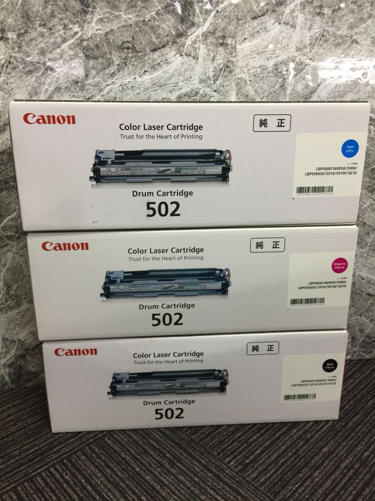 Y1108 キャノン|ドラムカートリッジ CRG-502BLKDRM|シアン マゼンタ 純正