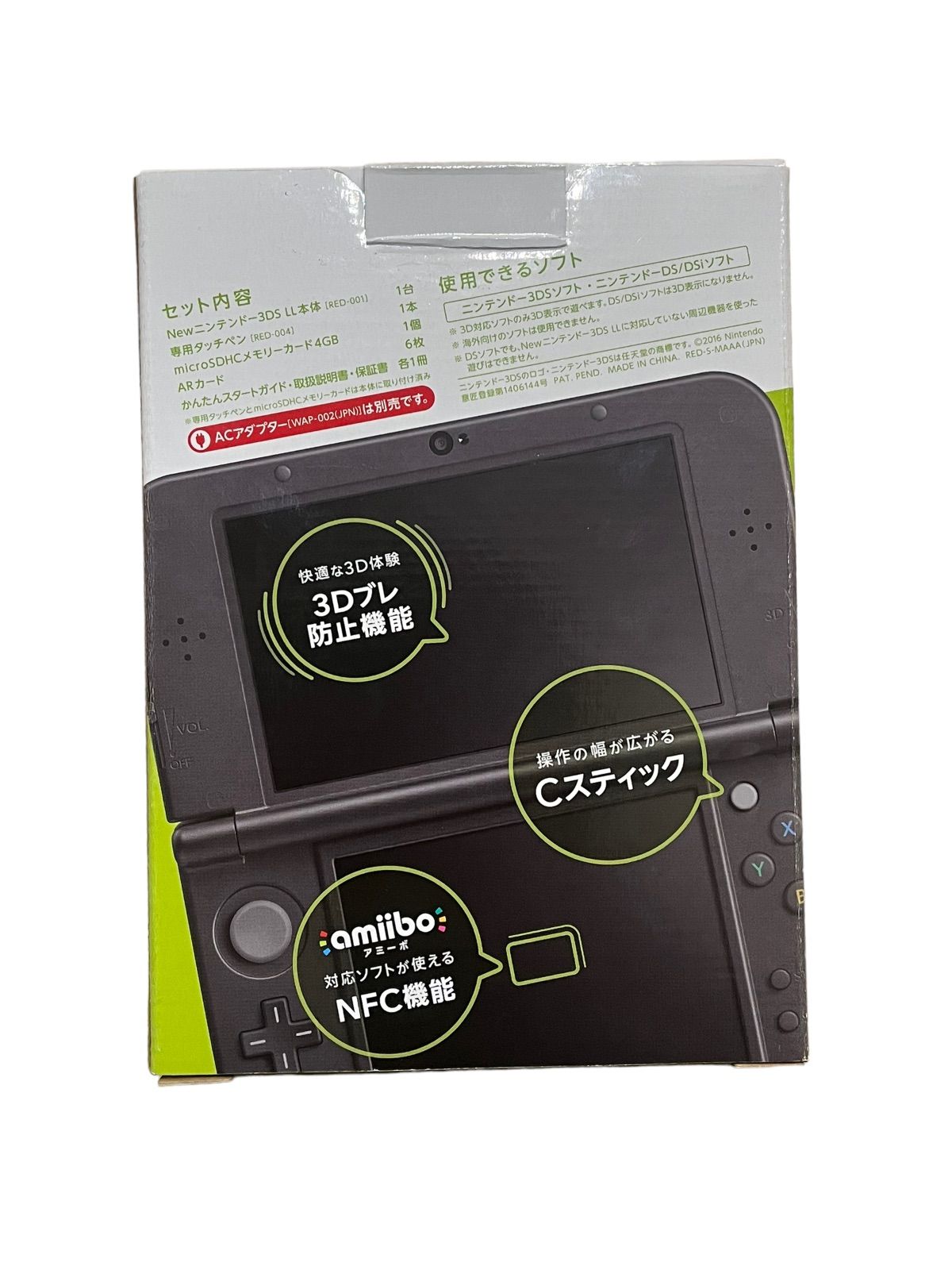 ○未使用・展示品○Nintendo new3DS LLのライム×ブラック - S&K