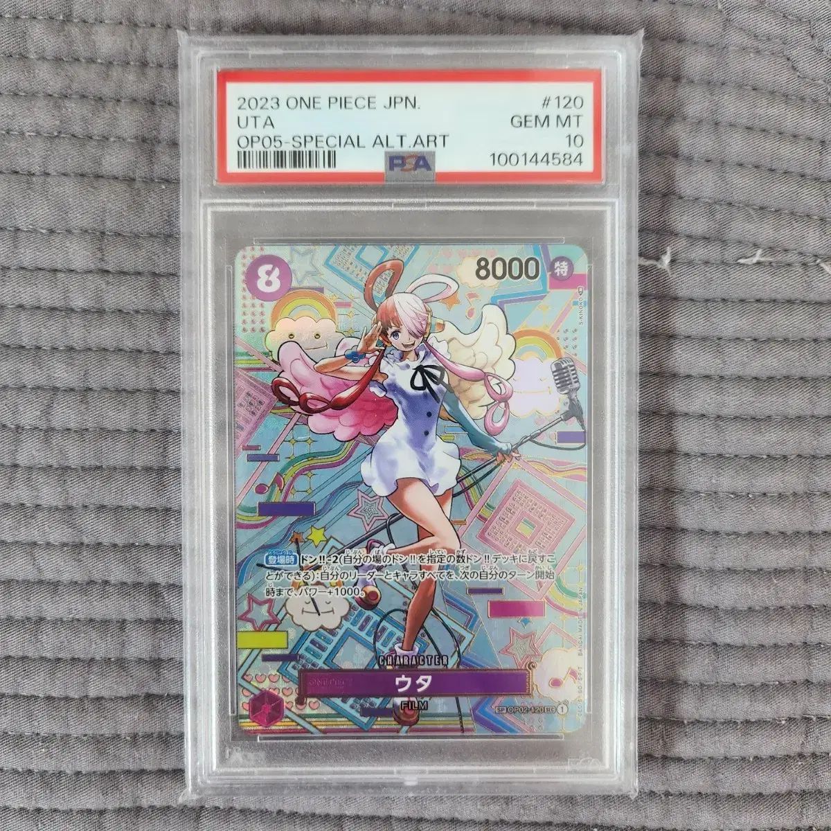ウタ sp psa10 【ONEPIECE/ワンピース】