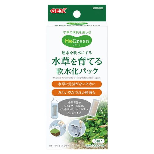同梱不可 48個セット ジェックスMeGreen水草を育てる軟水化パック3個入