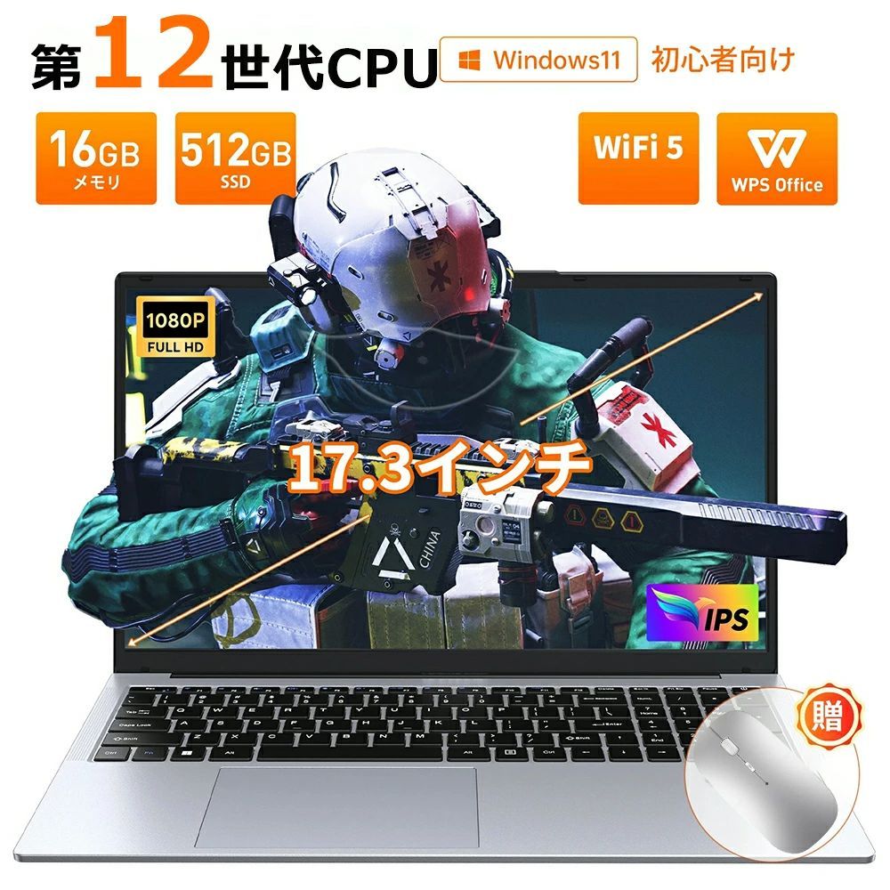 348 Windows11 SSDノートパソコン オフィス付き ThinkPadノート