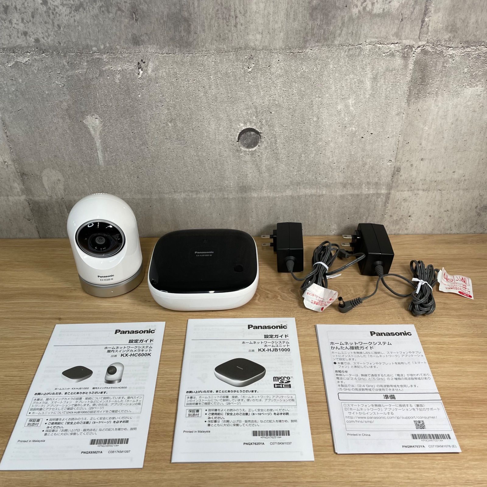 新品 パナソニック 屋内スイングカメラ KX-HC600-W 24年購入 未開封 Amazon.co.jp: パナソニック 屋内スイングカメラ KX-HC600-W