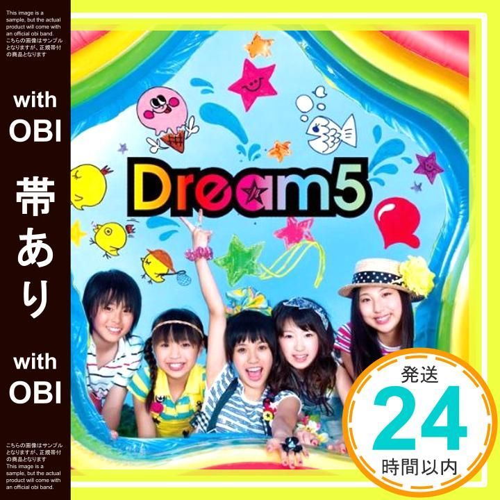 帯あり 僕らのナツ!! CD Dream5_07