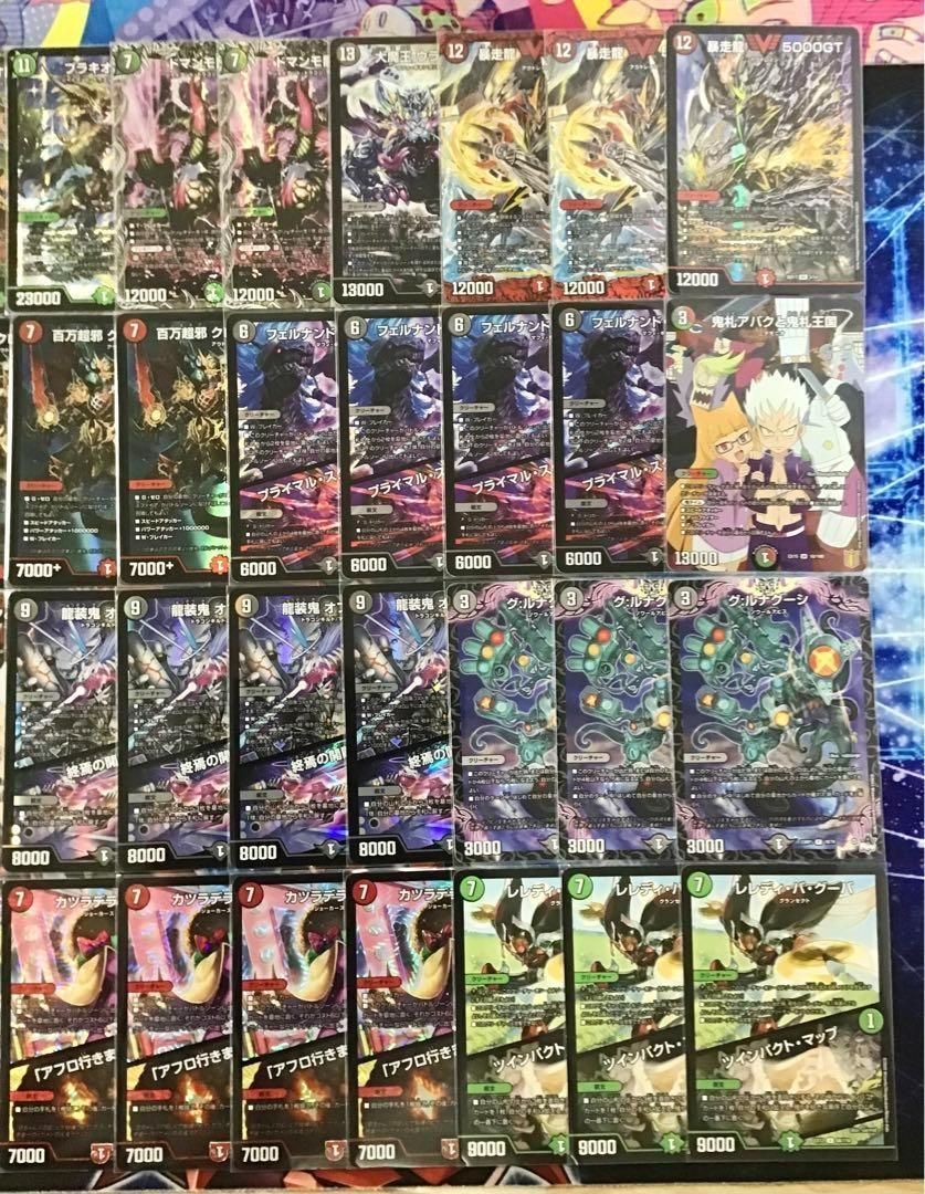 デュエルマスターズ - デュエマ 本格構築 【デアリ墓地ソース】デッキ&amp;二重スリーブ Amazon.co.jp: クローシス墓地ソース デッキ 構築済み メイン40