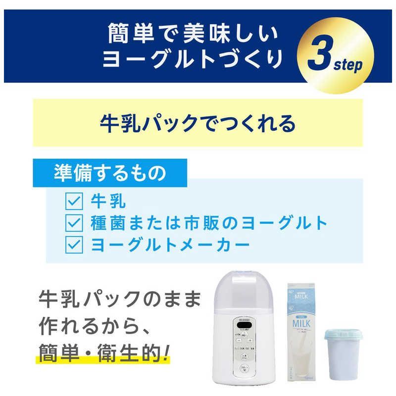 超美品✧*。マルコメ 糀美人 甘酒メーカー ヨーグルトメーカー プラス糀 甘酒メーカー糀美人 MP101｜マルコメ