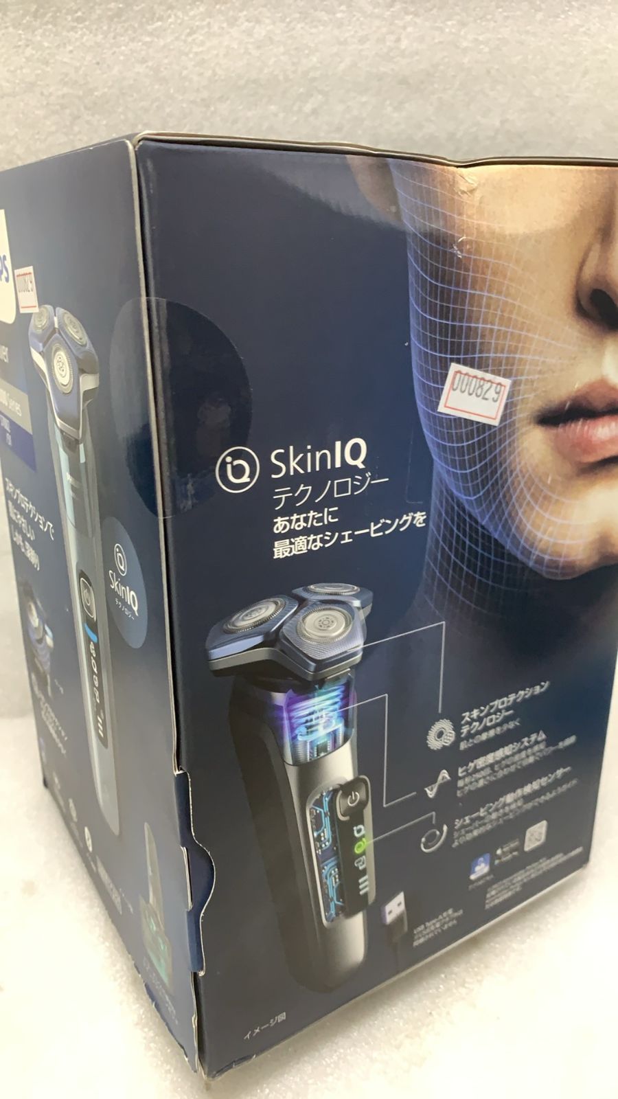 R フィリップス 電動シェーバー S7882 51 45枚 回転式--000829 8720689017695