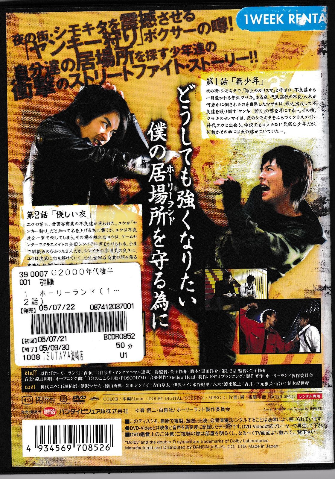 全ての 0093 KD ホーリーランド1 メルカリ - 中古DVD 内蔵光学式ドライブ